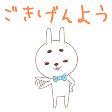 Pants bear&tie rabbit 2nd sticker #5275156