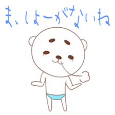 Pants bear&tie rabbit 2nd sticker #5275174