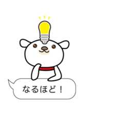 speech bubbles sticker #5275245