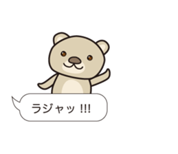 speech bubbles sticker #5275250