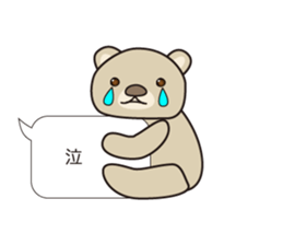 speech bubbles sticker #5275256