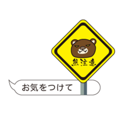 speech bubbles sticker #5275270