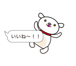 speech bubbles sticker #5275273