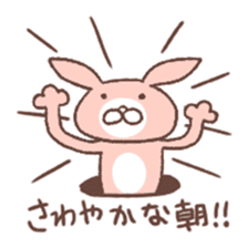 u za gi sticker #5275436