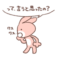 u za gi sticker #5275440