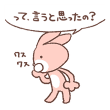 u za gi sticker #5275440