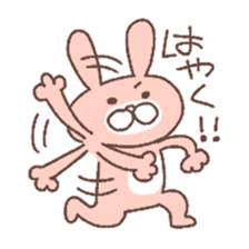 u za gi sticker #5275445