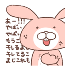 u za gi sticker #5275450