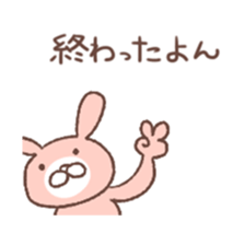 u za gi sticker #5275456