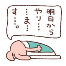 u za gi sticker #5275457