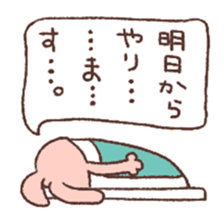 u za gi sticker #5275457