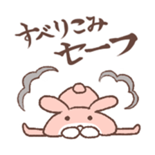 u za gi sticker #5275458