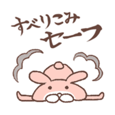 u za gi sticker #5275458
