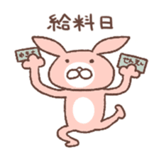 u za gi sticker #5275468