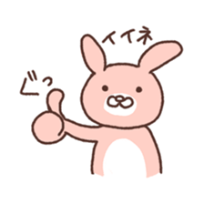 u za gi sticker #5275469