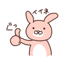 u za gi sticker #5275469