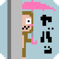 it's being seen sticker #5275515