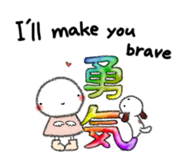 Tekuchun and Kenchan (Winter) english sticker #5275551