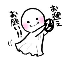 Terubo-&Pbo- sticker #5275562