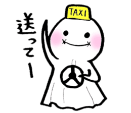 Terubo-&Pbo- sticker #5275563