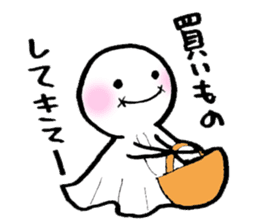 Terubo-&Pbo- sticker #5275564