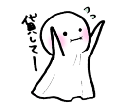 Terubo-&Pbo- sticker #5275565