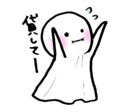 Terubo-&Pbo- sticker #5275565