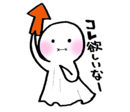 Terubo-&Pbo- sticker #5275567