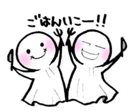 Terubo-&Pbo- sticker #5275573