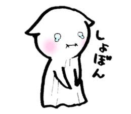 Terubo-&Pbo- sticker #5275586