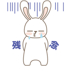 rabbit#3 bySATSUKI sticker #5275638