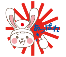 rabbit#3 bySATSUKI sticker #5275651