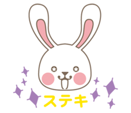 rabbit#3 bySATSUKI sticker #5275653