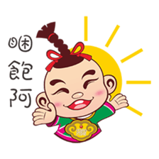 Q money babies sticker #5275757