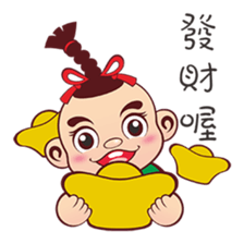 Q money babies sticker #5275761