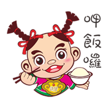 Q money babies sticker #5275764