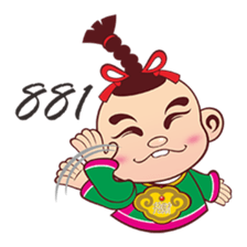 Q money babies sticker #5275771