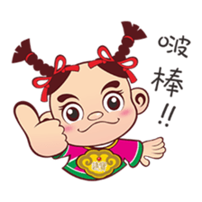 Q money babies sticker #5275773