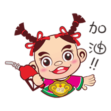 Q money babies sticker #5275777