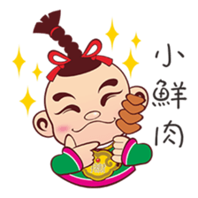 Q money babies sticker #5275780