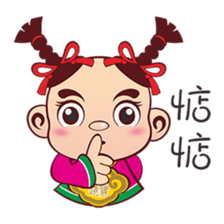 Q money babies sticker #5275781