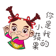 Q money babies sticker #5275787