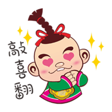 Q money babies sticker #5275788