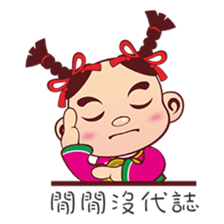 Q money babies sticker #5275795