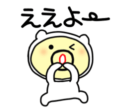 tensuke 1 ( kansai dialect) sticker #5275796