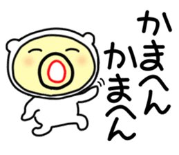 tensuke 1 ( kansai dialect) sticker #5275798