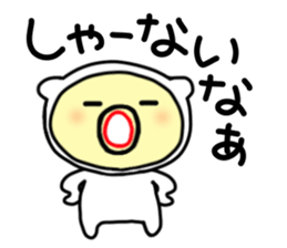 tensuke 1 ( kansai dialect) sticker #5275799