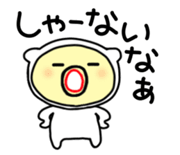 tensuke 1 ( kansai dialect) sticker #5275799