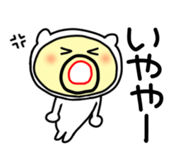 tensuke 1 ( kansai dialect) sticker #5275800