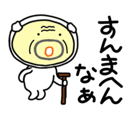 tensuke 1 ( kansai dialect) sticker #5275802